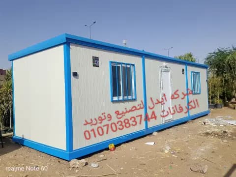 كرفان ساندويتش بانل 3×9 متر – تصنيع حسب الطلب من شركة ايدل