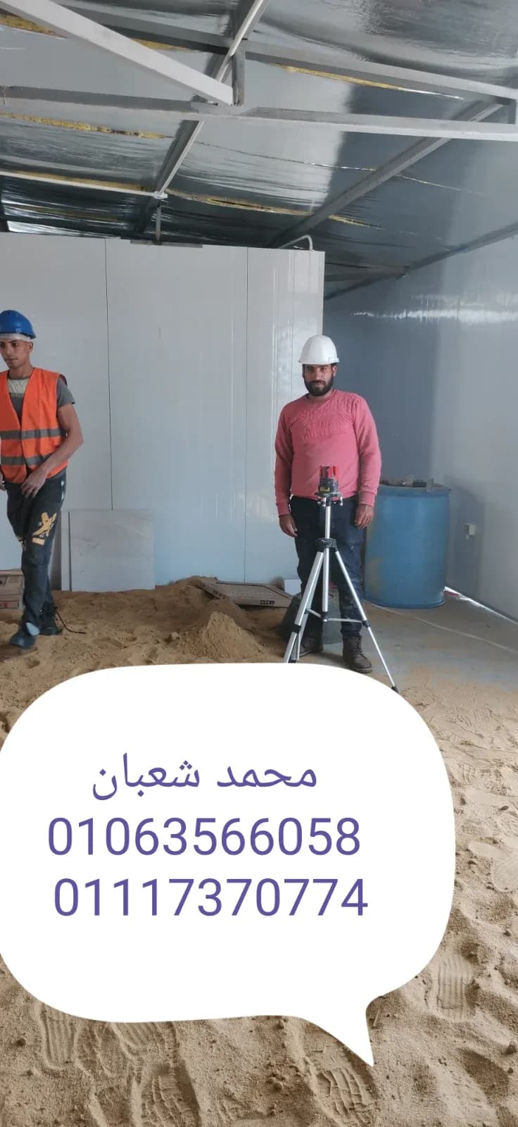 نحن شركة لارم لصناعة الكرفانات والحاويات والمباني الجاهزه باحدث التصميم والتنفيذ م/محمد شعبان – صورة 6