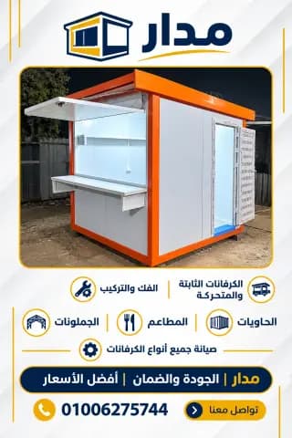 بارتيشن 2.5*2