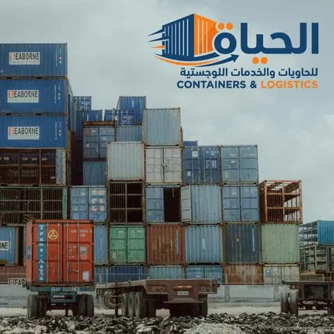 حاوية 40 قدم معدّلة مكتب أو فود تراك أو محل